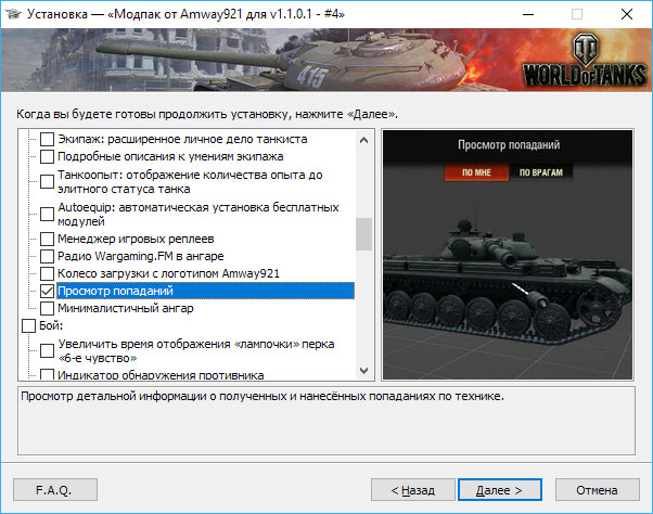 amway921 mod select