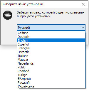 многоязычность
