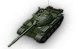 WZ-132 FL