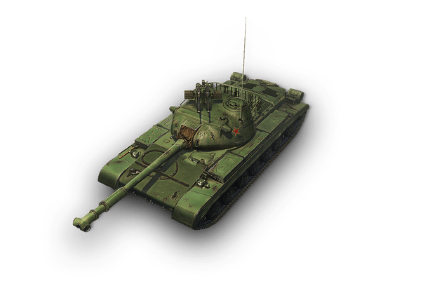 WZ-57-I